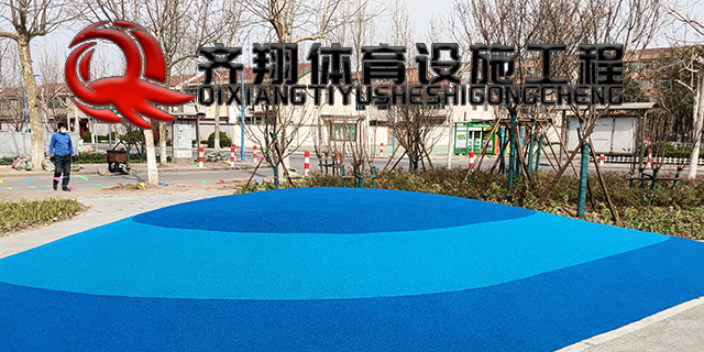 淄博塑胶场地建造标准 齐翔体育供应