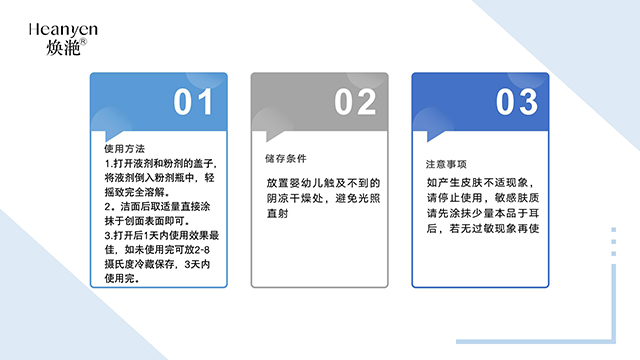 多效凍干粉有用嗎