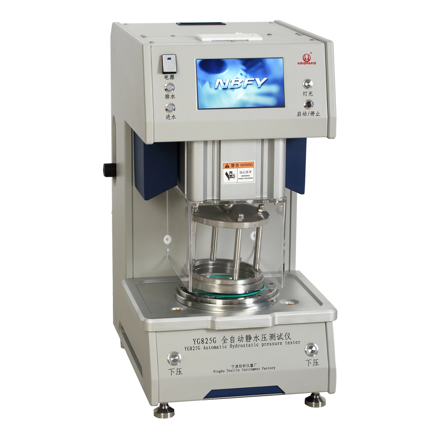 High-Quality Fabric Hydrostatic Pressure Tester Upgrade: How to Help Industrial Innovation