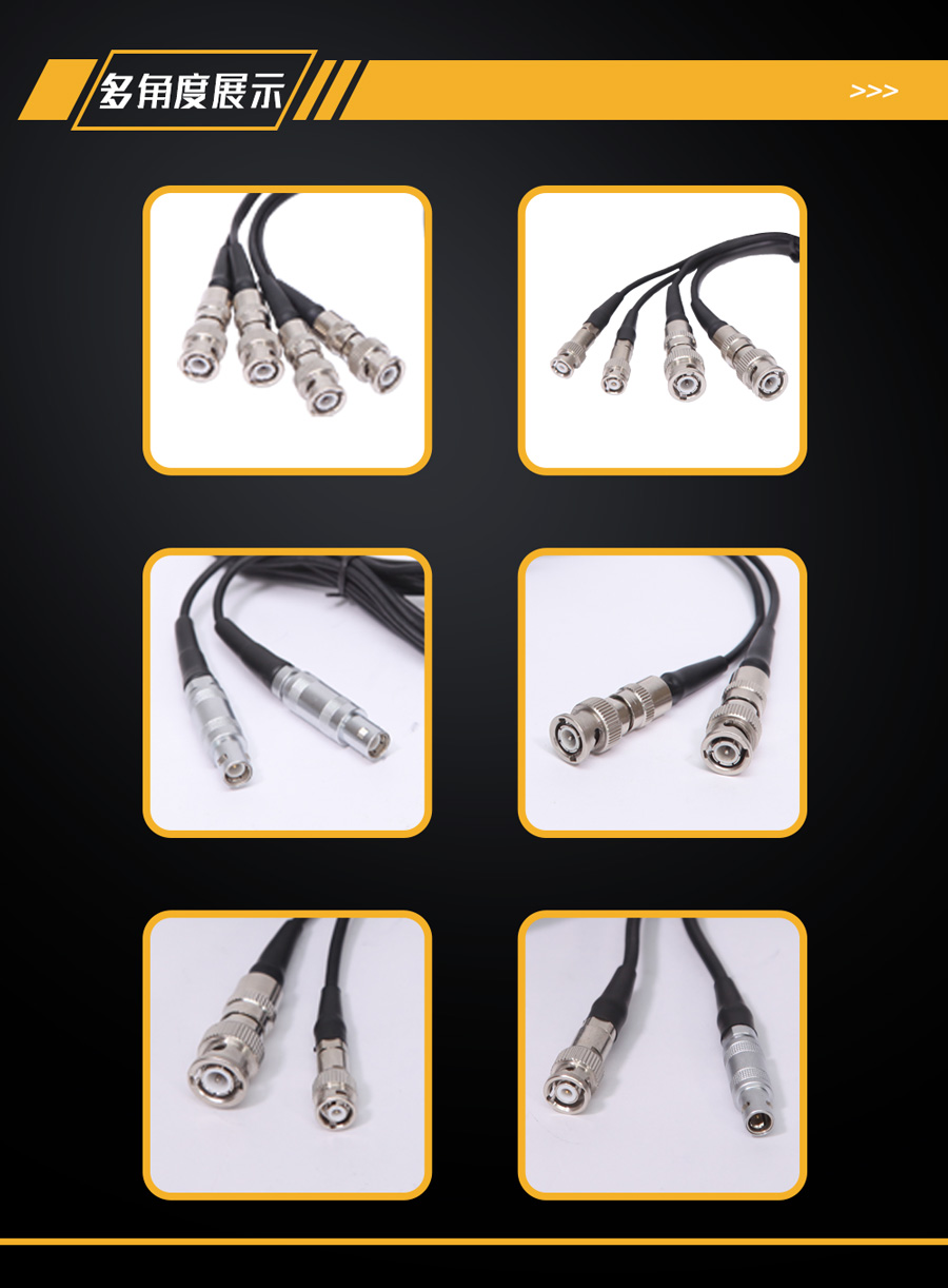 超声波探头线-无锡好威无损检测设备有限公司