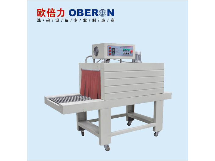 鎮(zhèn)江洗碗機廠家 歡迎咨詢 上海歐倍力商用電器供應