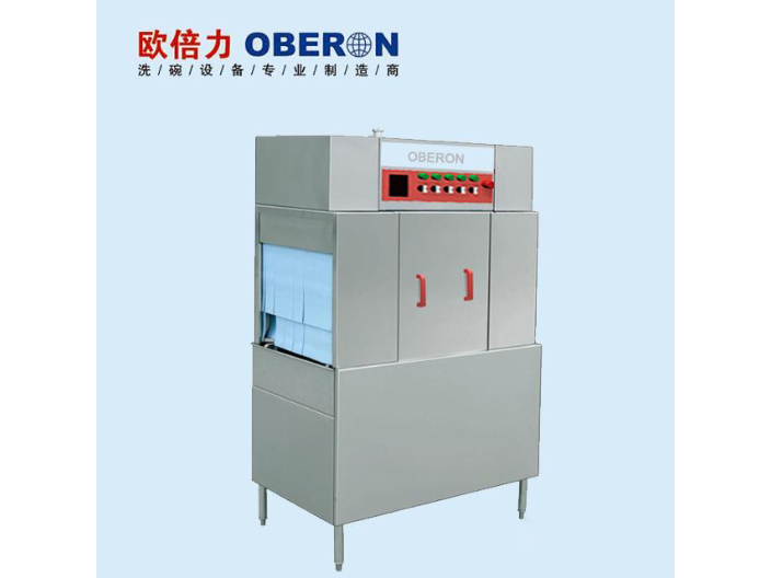 上海全自動(dòng)洗碗機(jī)品牌 歡迎來(lái)電 上海歐倍力商用電器供應(yīng)