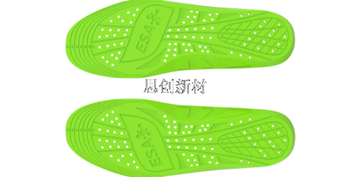 上海工控减震鞋材开模
