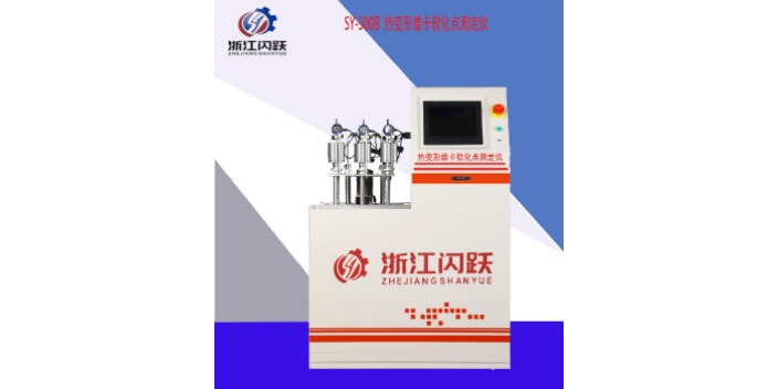 浙江平板导热测定仪原理 欢迎来电 浙江闪跃机械供应;