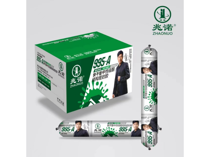 上海绿色环保瓷砖胶价格 杭州兆诺建材供应