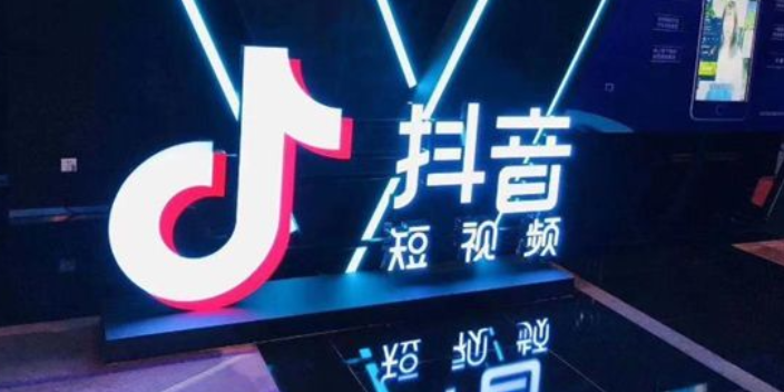 山東本地抖音短視頻拍攝平臺