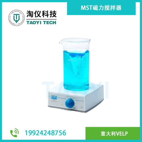 MST磁力攪拌器