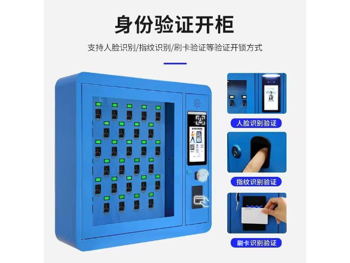 北京4S店智能钥匙柜价格咨询