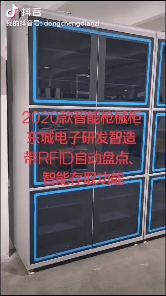 上海智能柜锁,智能柜