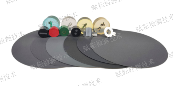 上海焊接材料金相砂纸代理加盟 创造辉煌 赋耘检测技术供应