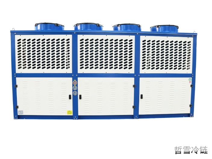 水冷式压缩冷凝机组品牌推荐 江苏哲雪冷链设备供应