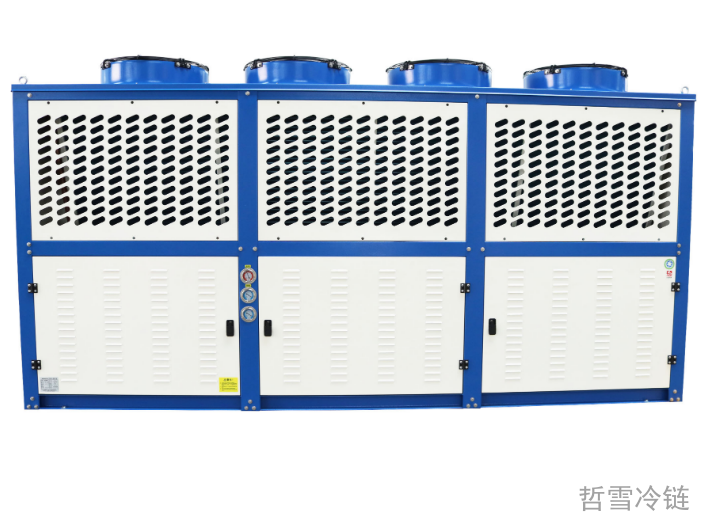 威海V型压缩冷凝机组 江苏哲雪冷链设备供应