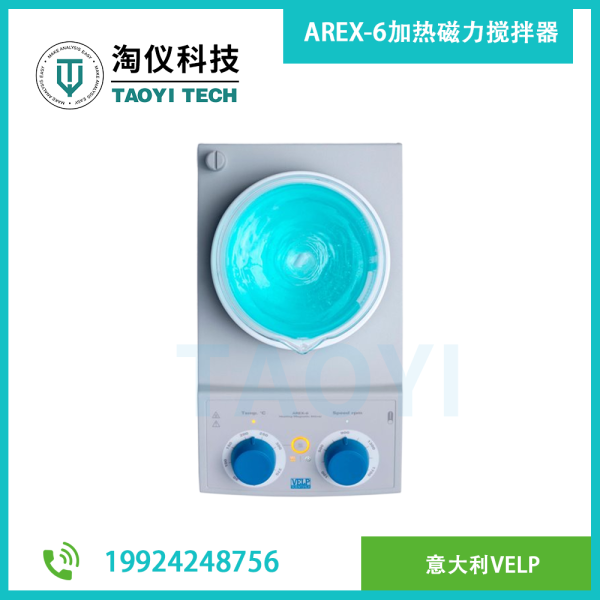 AREX-6加熱磁力攪拌器