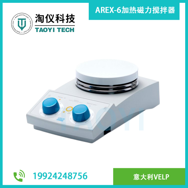 AREX-6加熱磁力攪拌器