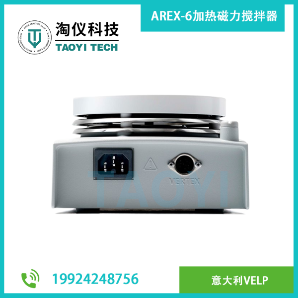 AREX-6加熱磁力攪拌器