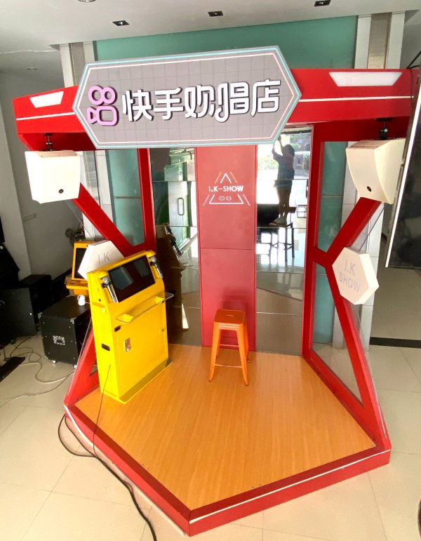開放麥表演舞臺