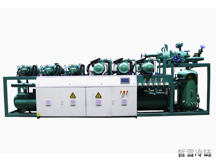 深圳单级制冷循环系统 江苏哲雪冷链设备供应
