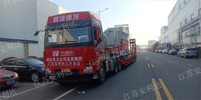上海散杂货国内陆运专线