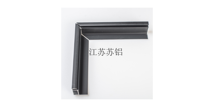 黑龙江出口铝边框厂家直销 江苏苏铝新材料科技供应