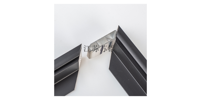 重庆好用的铝边框认真负责 江苏苏铝新材料科技供应