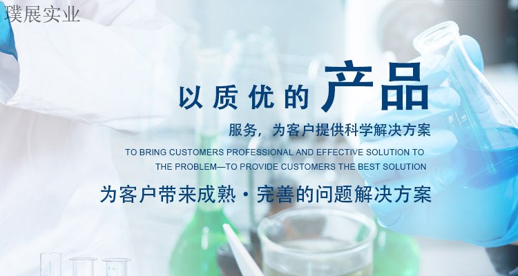 抗水解劑：是一種在各種工業(yè)和商業(yè)應用中使用的化學物質