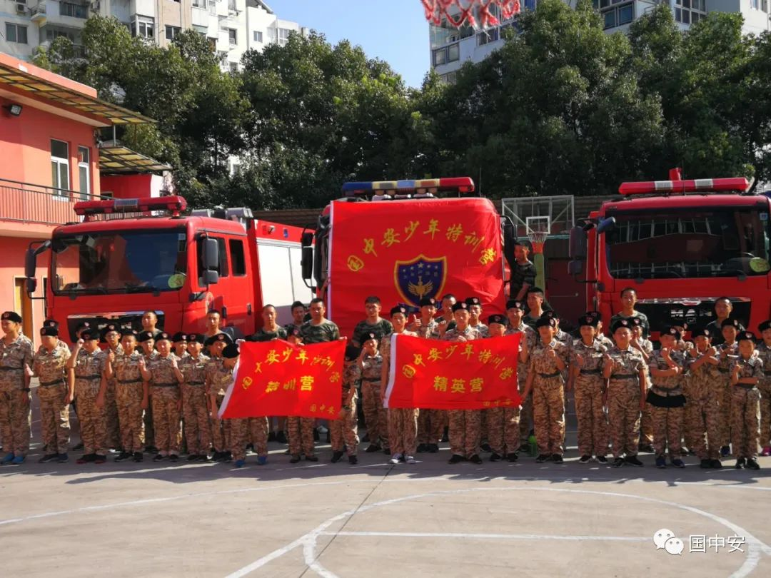 重磅來襲！《國中安》少年精英團開營啦！