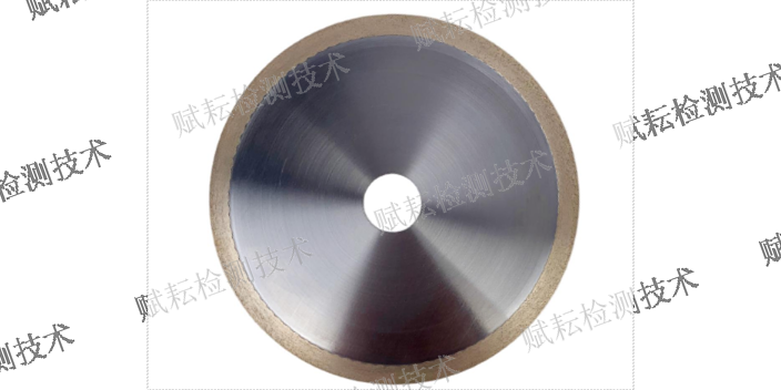上海铝合金金相切割片厂家直销 欢迎来电 赋耘检测技术供应