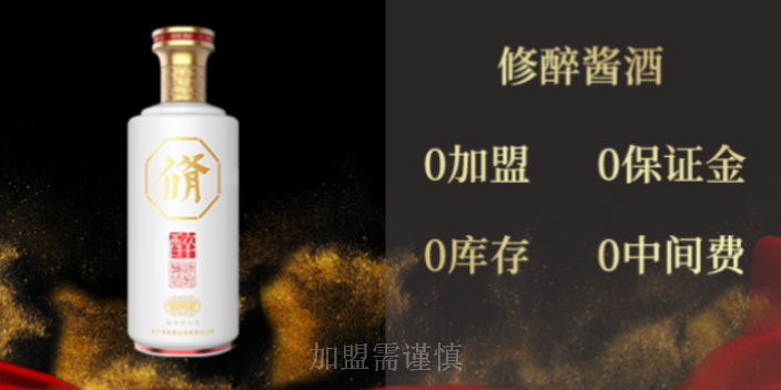 江苏50年白酒加盟价格