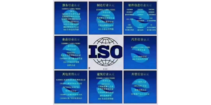 江西ISO14001认证费用是多少