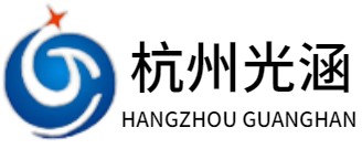 杭州光涵科技有限公司：為您提供可靠的焊接跟蹤解決方案