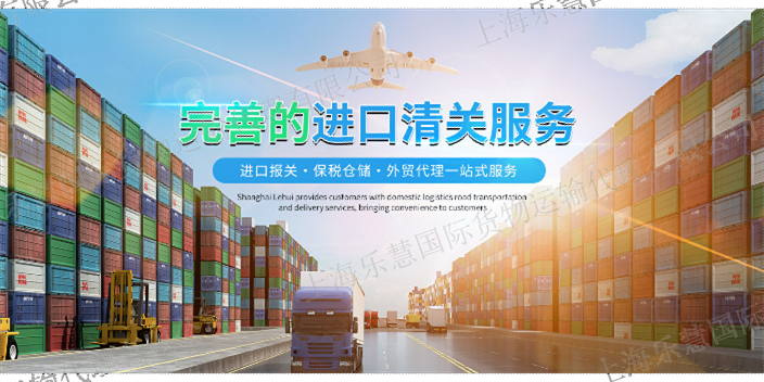 上海办公用品清关供应商,办公用品清关
