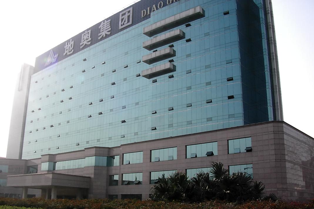 成都地奧制藥集團(tuán)有限公司