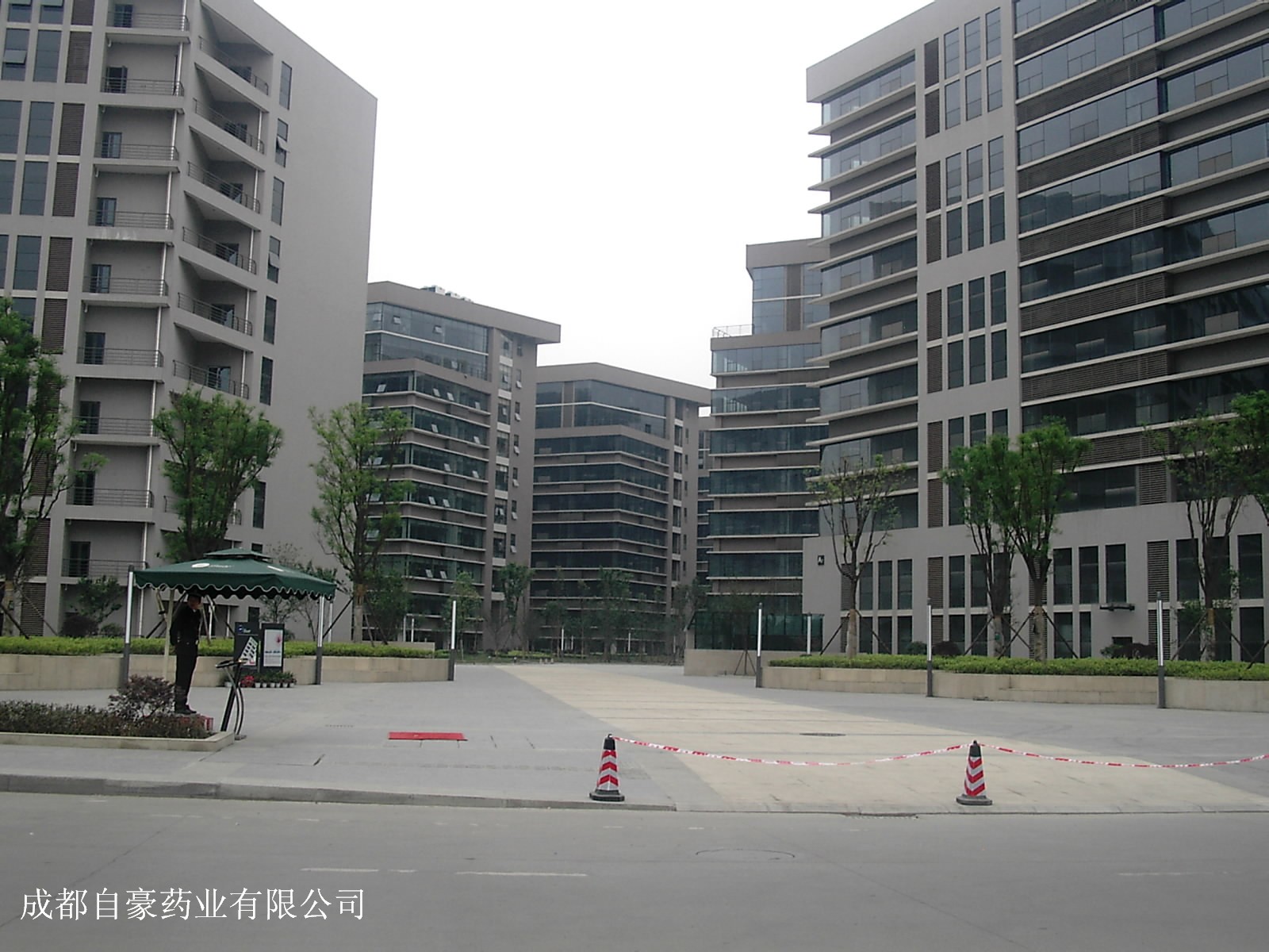 成都自豪藥業(yè)有限公司