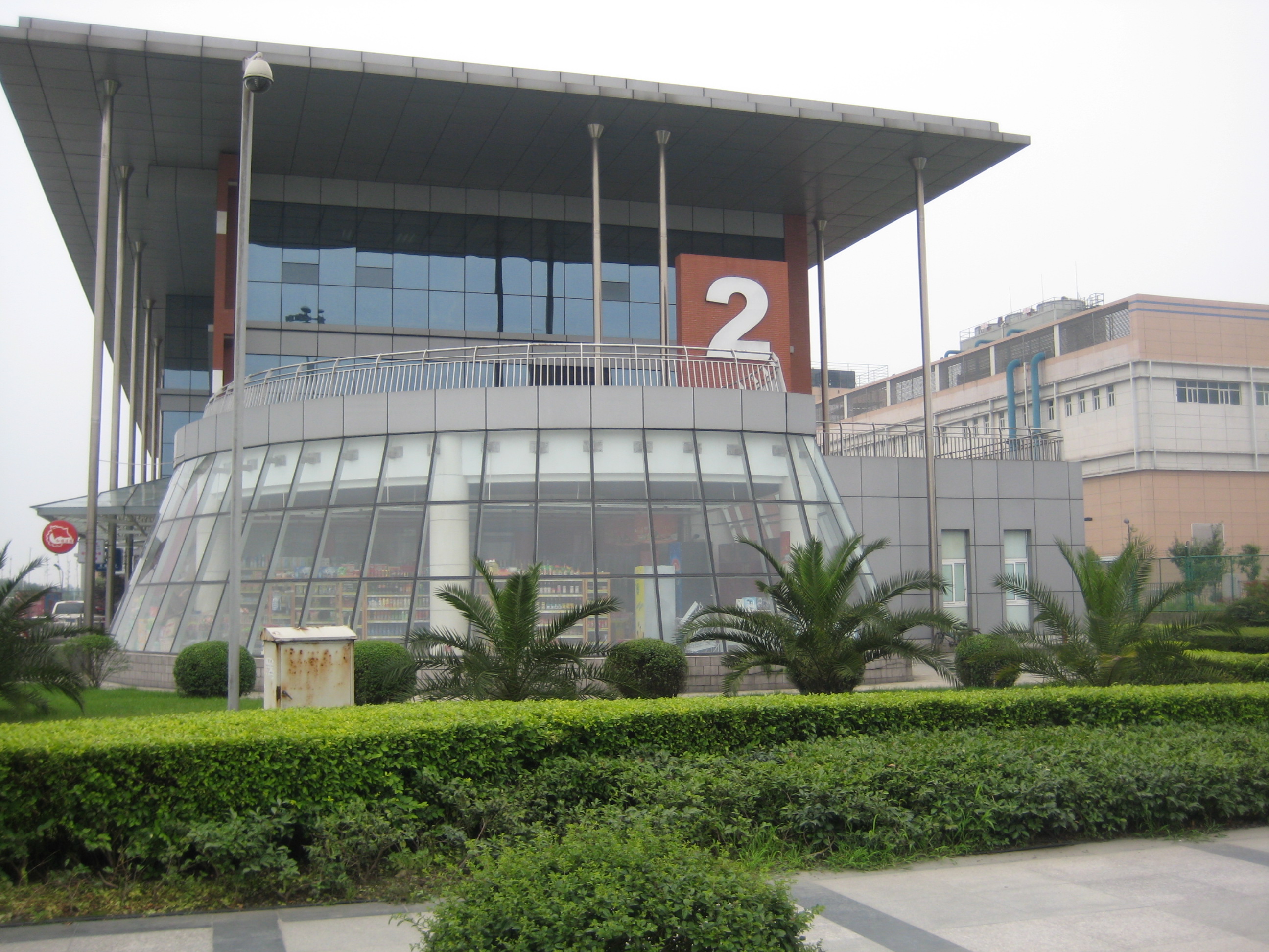 康弘賽金（成都）藥業(yè)有限公司