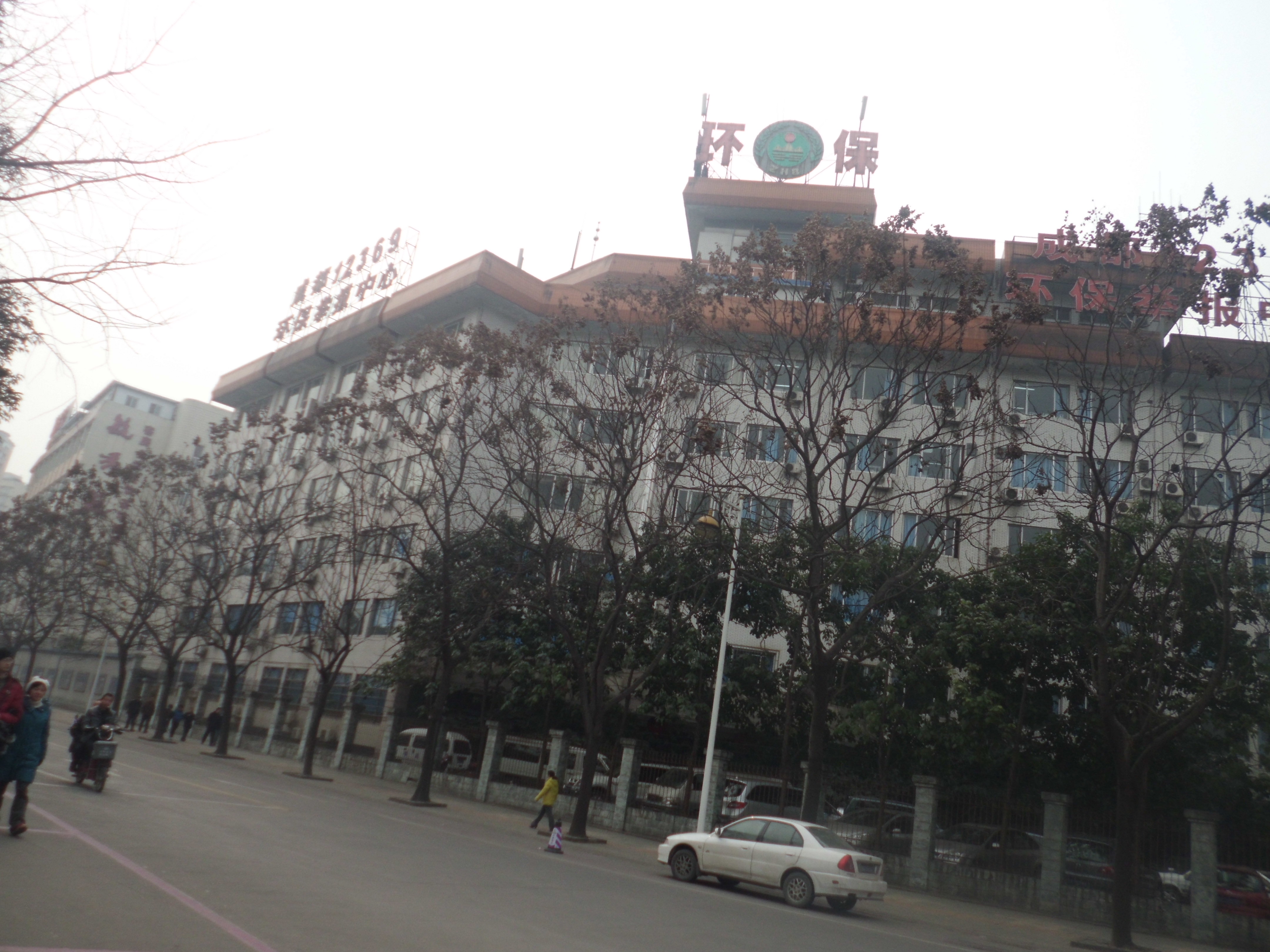 成都市環(huán)境監(jiān)測(cè)中心站