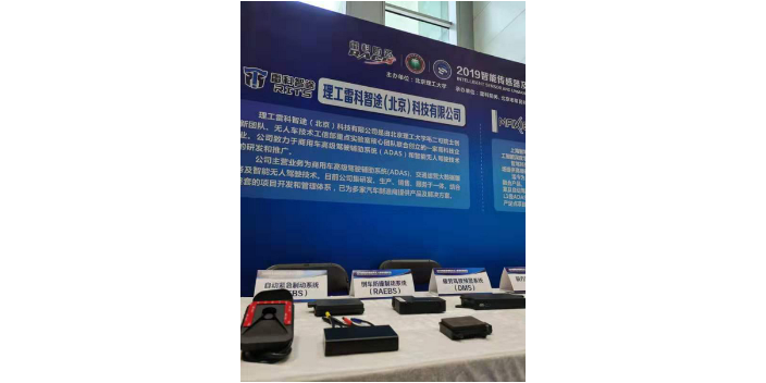 上海本地AEBS自动紧急制动系统对比价 上海智名顺途汽车服务供应