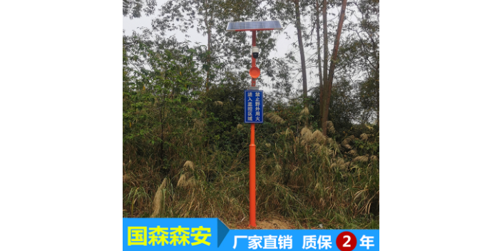 江门森林防火智能语音提示杆大概价格