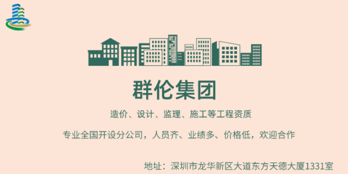 施工工程施工分公司