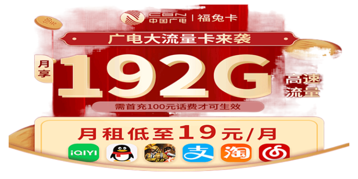 广州移动手机电话号码 靓号网 手机靓号l蚂蚁选号网供应