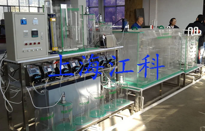 污水處理教學(xué)實(shí)驗(yàn)設(shè)備助力環(huán)境保護(hù)教育