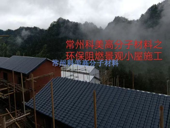 福建環(huán)保文旅景觀小屋生產(chǎn)廠家,文旅景觀小屋