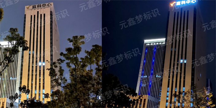 上海景区发光字制造,发光字
