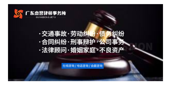 东莞律师诉讼案件代理注意事项