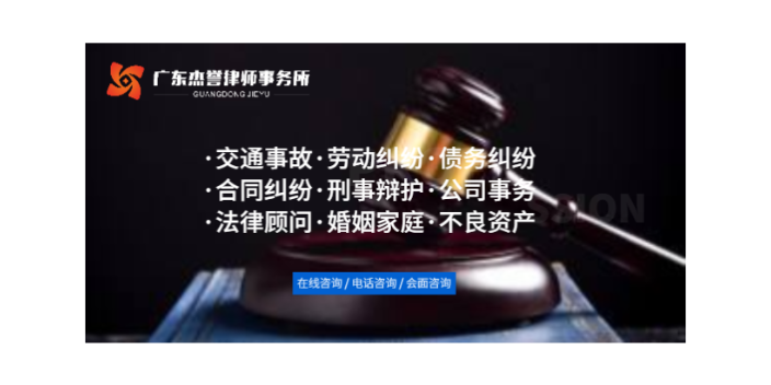 广东收费法律咨询服务,法律咨询