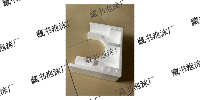 浦东新区塑料EPS包装盒