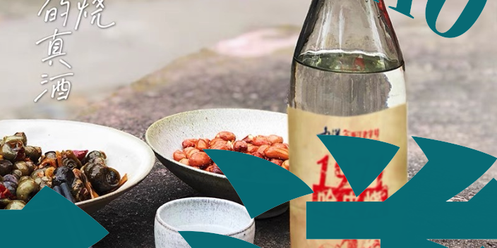 奉化区1971呛皮烧售卖,呛皮烧