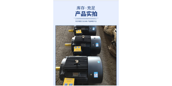 浙江中型三相异步电机 创造辉煌 台州恒通电机供应