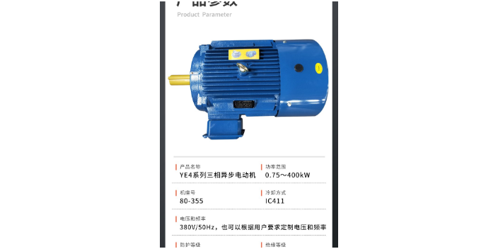 浙江Y2系列三相异步电动机 抱诚守真 台州恒通电机供应;