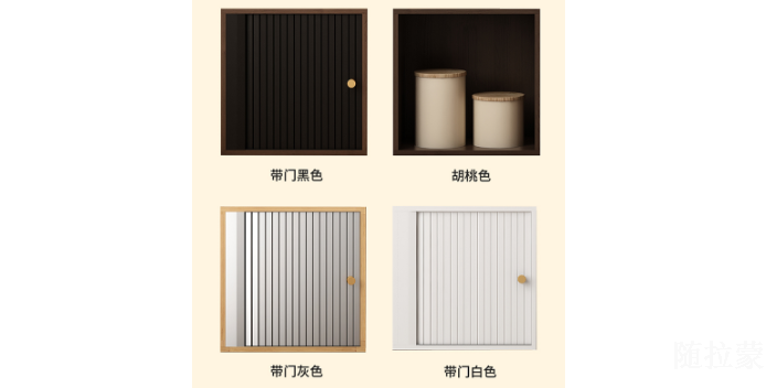 杭州木质组合格子柜效果图
