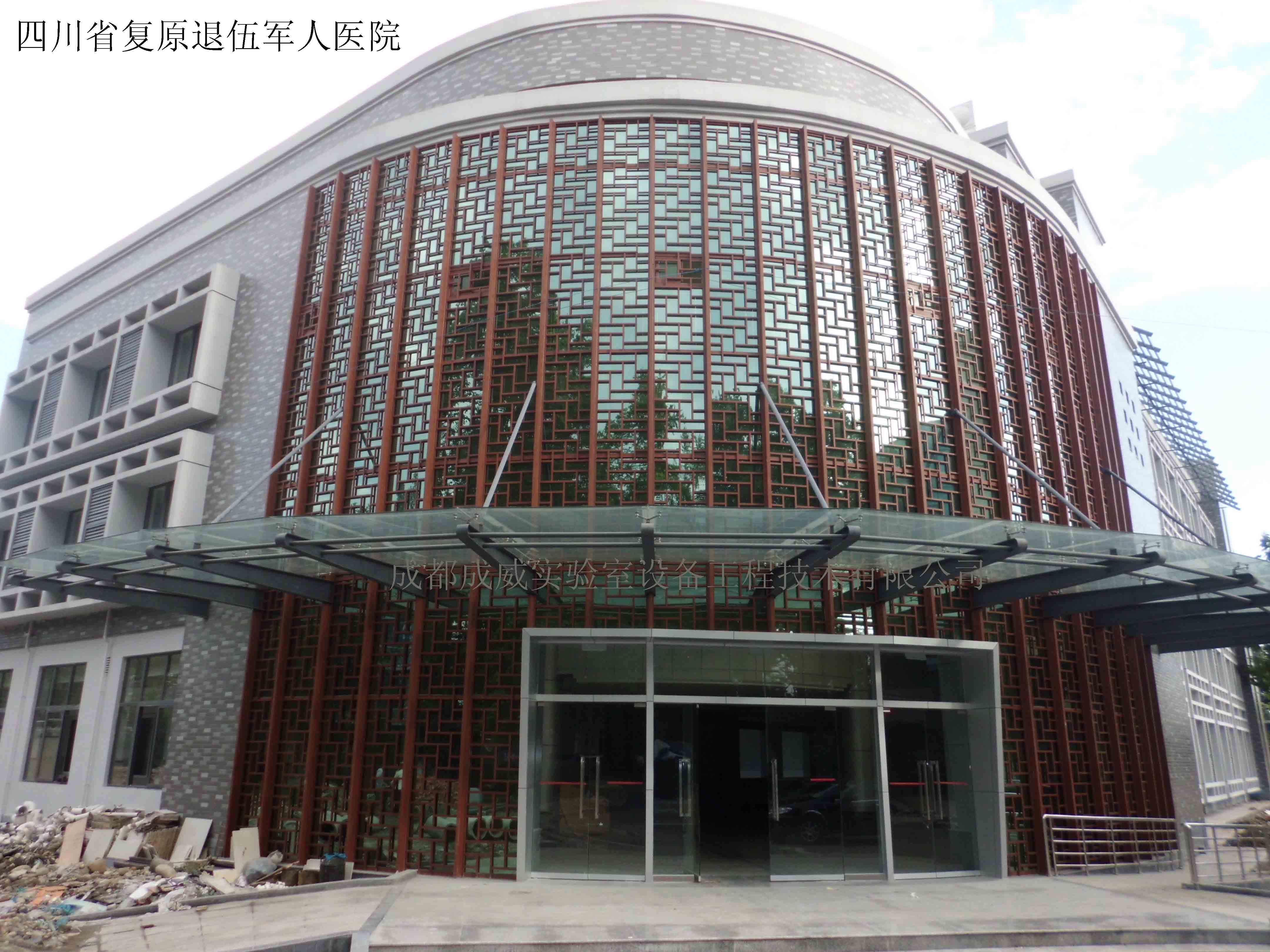 四川省復(fù)原退伍軍人醫(yī)院